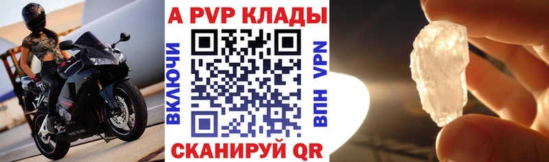 Что такое Алатырь АМФЕТАМИН ГАШ Бошки Шишки блэк спрут tor COCAIN