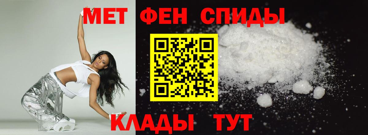 АМФ Premium Алатырь