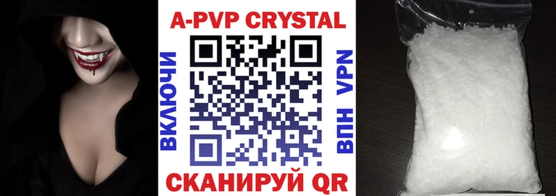 Alpha PVP мука  гидра маркетплейс  Алатырь 