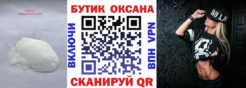 blacksprut ссылка наркота Алатырь БУТИРАТ BDO