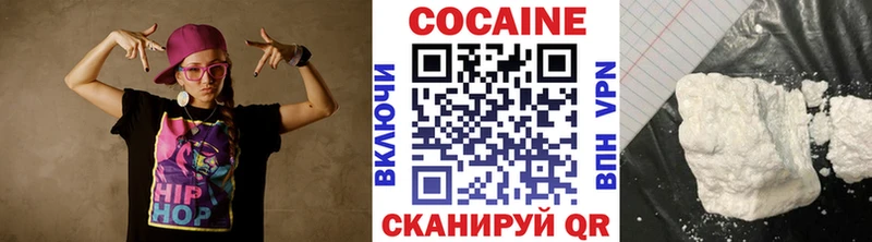 COCAIN Columbia  Алатырь 