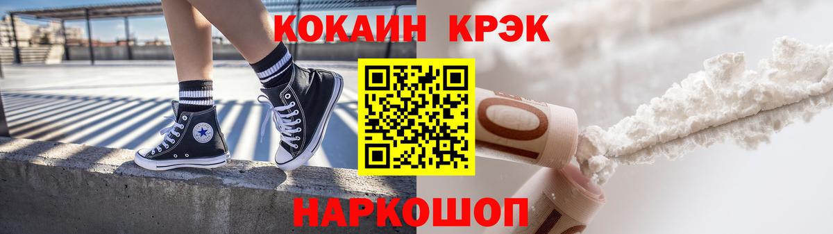 COCAIN Колумбийский  Вход с VPN  Алатырь  COCAIN  COCAIN FishScale 