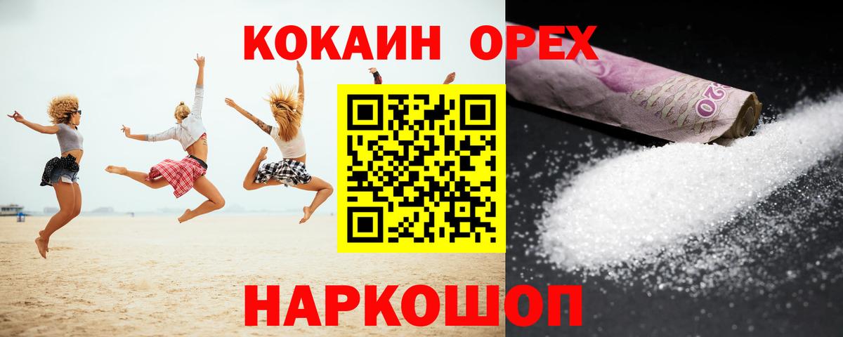 Кокаин VHQ Алатырь