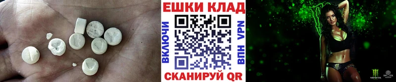 OMG онион  Алатырь  Экстази Cube  купить наркоту 