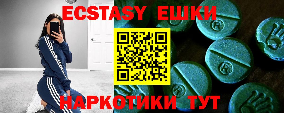 Алатырь  ЭКСТАЗИ louis Vuitton  ОМГ ОМГ сайт  Вход с VPN  Ecstasy louis Vuitton  как найти наркотики 
