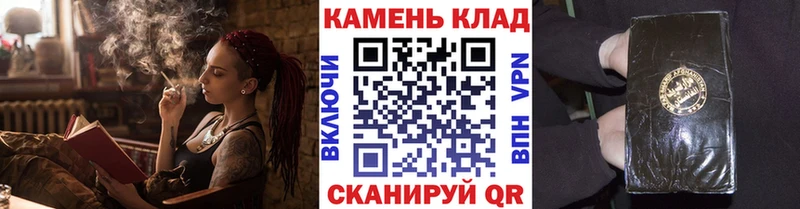 как найти закладки  Алатырь  Гашиш убойный 