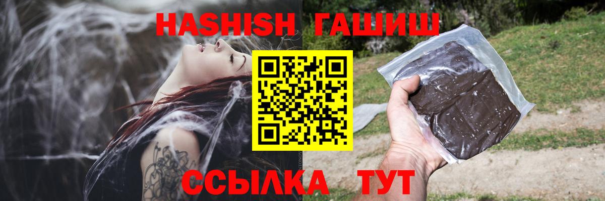 Гашиш Изолятор  купить закладку  Алатырь  ГАШИШ ice o lator  Вход с VPN 