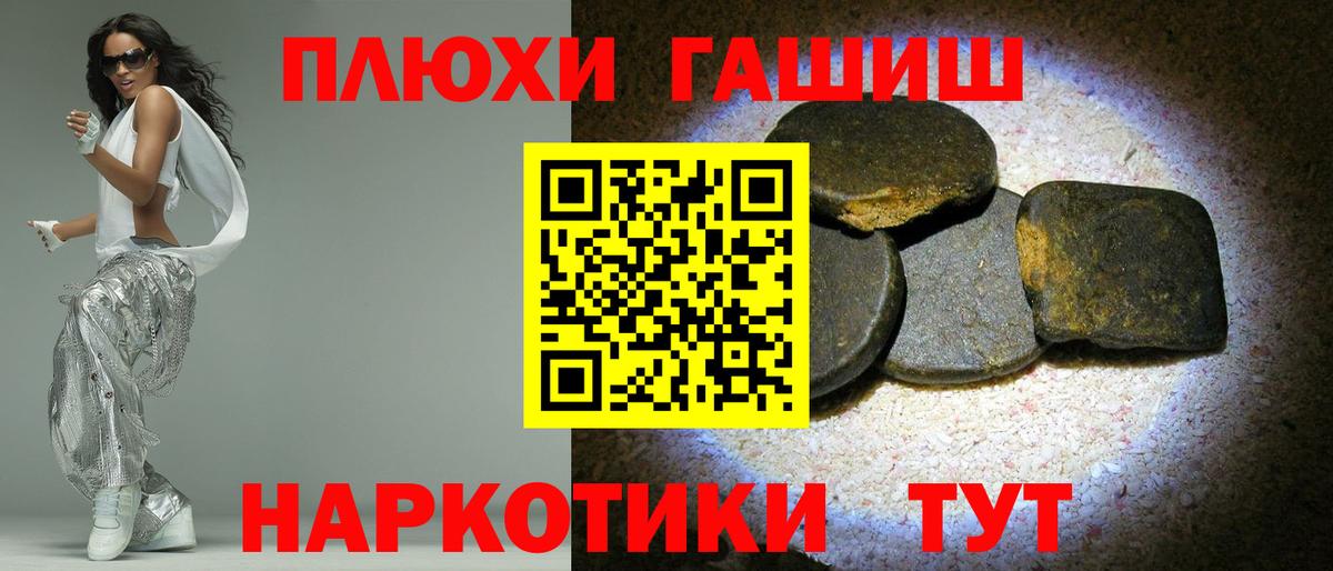 Гашиш Premium Алатырь