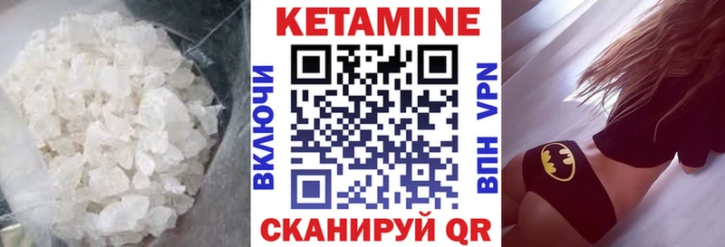 что такое   Алатырь  блэк спрут маркетплейс  Кетамин VHQ 