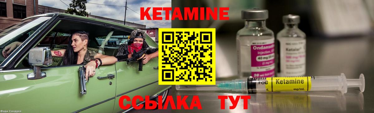 КЕТАМИН VHQ  КЕТАМИН VHQ  Вход с VPN  KRAKEN зеркало  Алатырь 