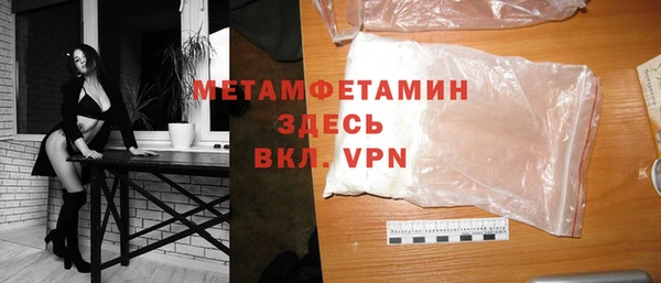 МДМА Ростов
