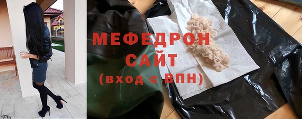 бошки Россошь