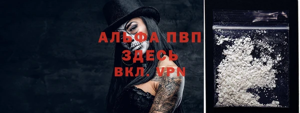 Альфа ПВП Рославль