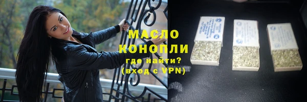 Альфа ПВП Рославль