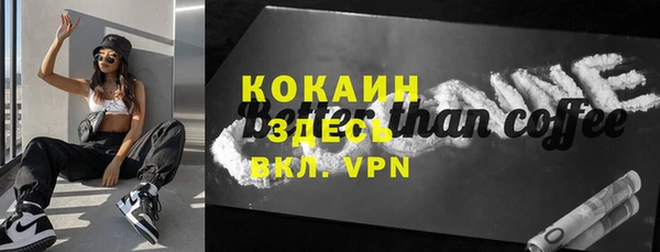 Альфа ПВП Рославль