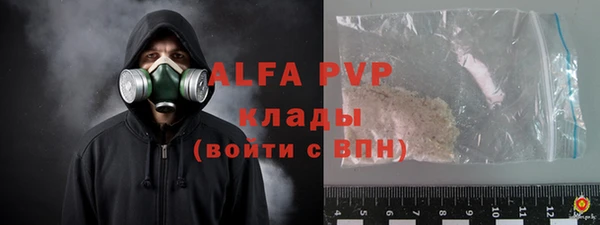 амф Абдулино