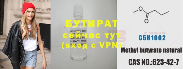 PSILOCYBIN Протвино