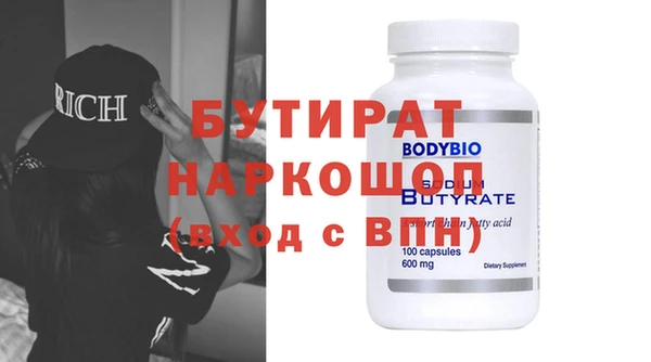 МДМА Ростов