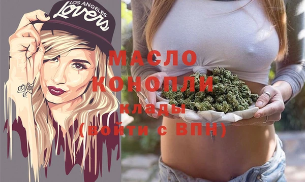 PSILOCYBIN Протвино