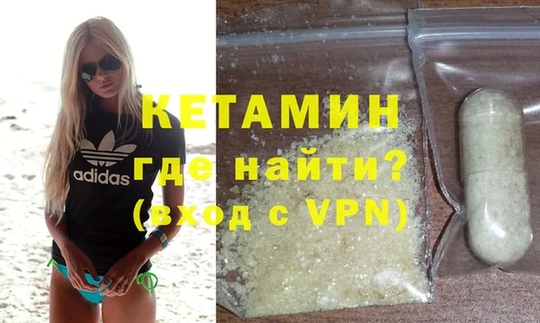 МДМА Ростов