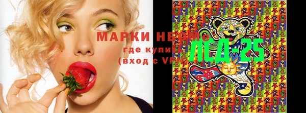 бошки Россошь