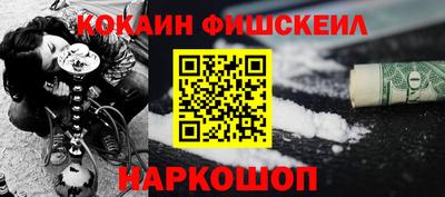 синтетический гашиш Краснодар