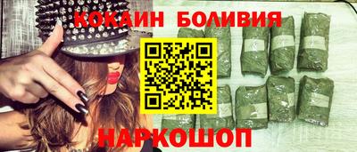 кокаин колумбия Краснокаменск
