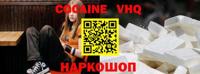 кокаин колумбия Краснокаменск