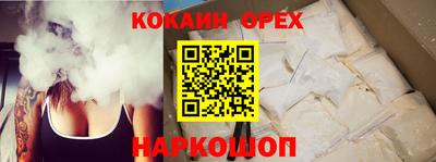 синтетический гашиш Краснодар