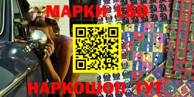 синтетический гашиш Краснодар