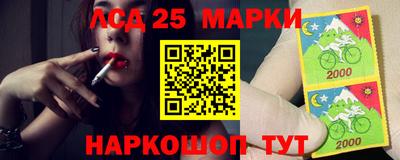 кокаин колумбия Краснокаменск