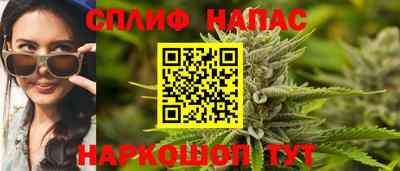 синтетический гашиш Краснодар