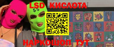 кокаин колумбия Краснокаменск
