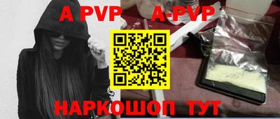 кокаин колумбия Краснокаменск