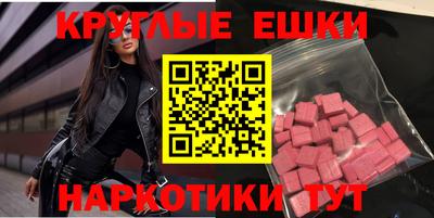 синтетический гашиш Краснодар