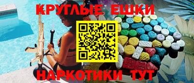 синтетический гашиш Краснодар