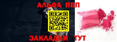 синтетический гашиш Краснодар