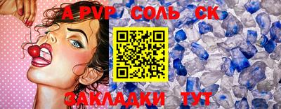 синтетический гашиш Краснодар