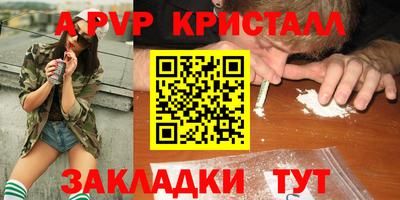 кокаин колумбия Краснокаменск