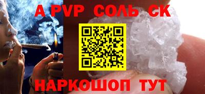синтетический гашиш Краснодар