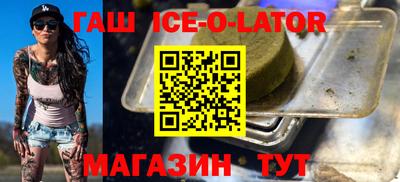 кокаин колумбия Краснокаменск