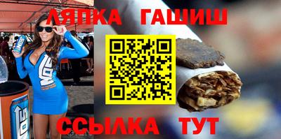 синтетический гашиш Краснодар