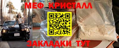 синтетический гашиш Краснодар