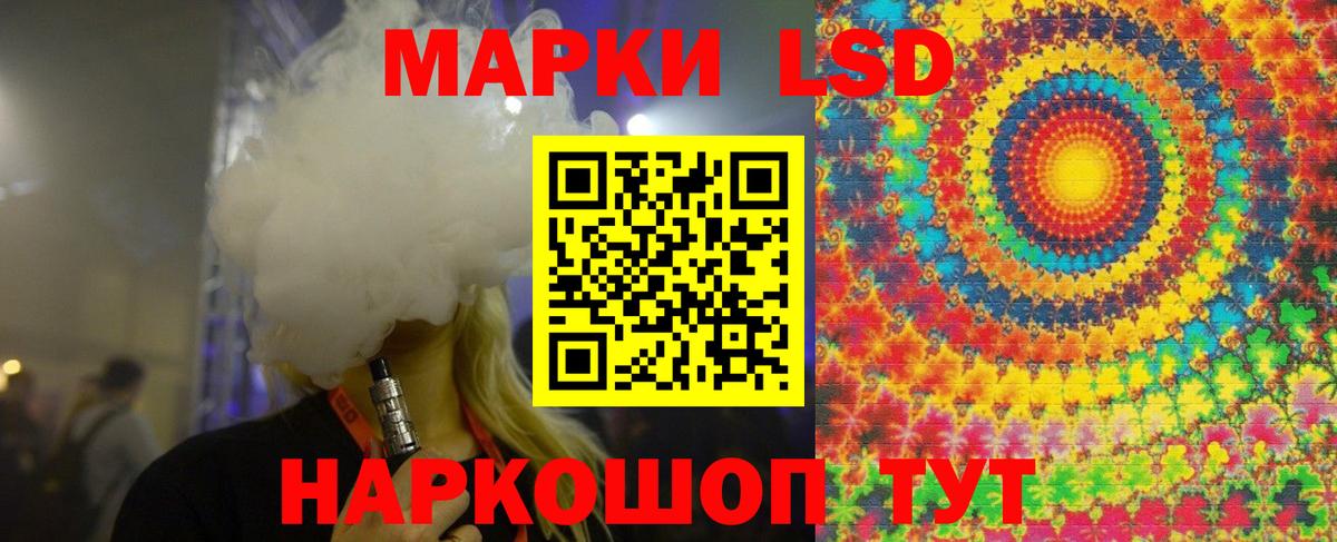 LSD-25 экстази кислота  Лсд 25 экстази кислота  Вход с VPN  Алатырь 