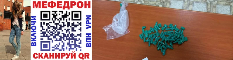 МЯУ-МЯУ мука  гидра ссылки  Алатырь 