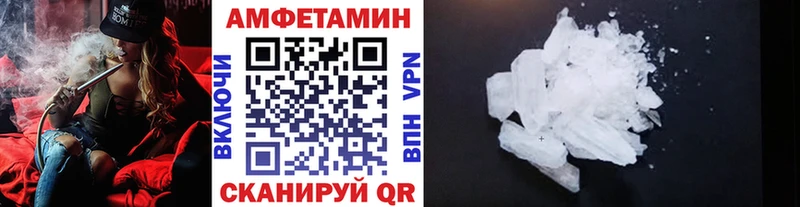МЕТАМФЕТАМИН Декстрометамфетамин 99.9% Алатырь