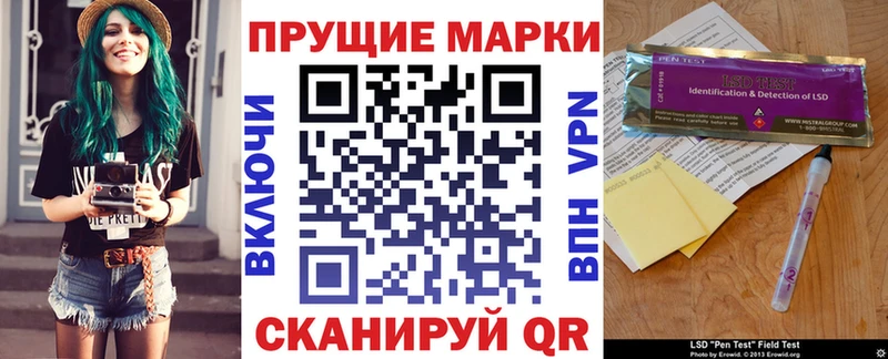 Марки N-bome 1,5мг  Алатырь 