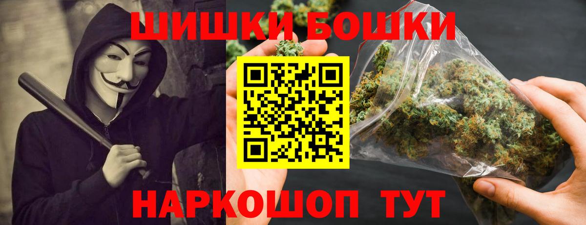 Конопля LSD WEED  Вход с VPN  Марихуана AK-47  Марихуана тримм  Алатырь 